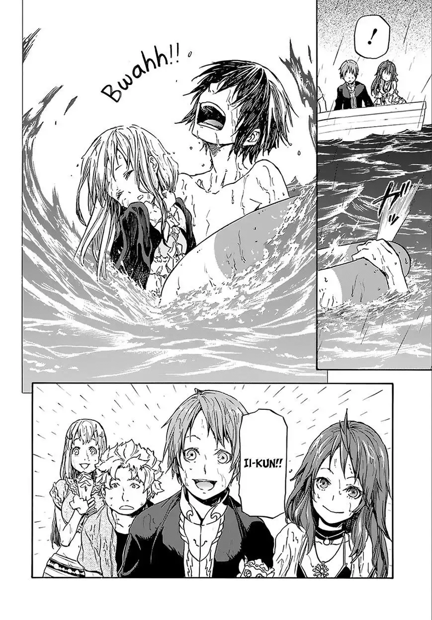 Nejimaki Seirei Senki - Tenkyou no Alderamin Chapter 2 14